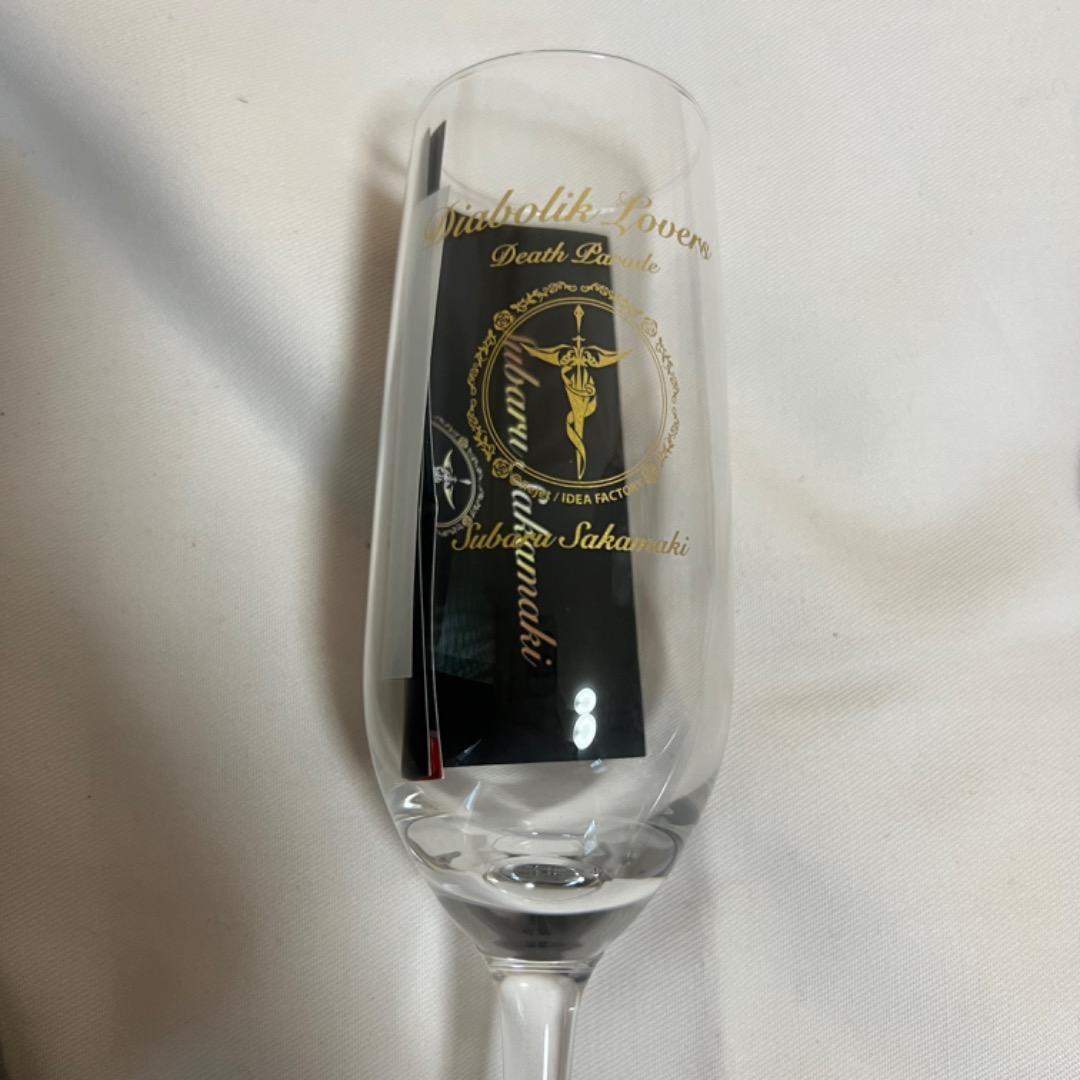死の祝祭 グラス