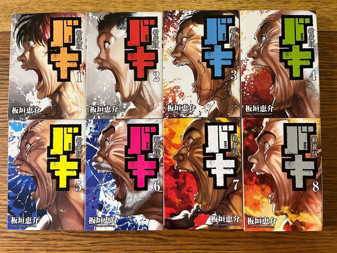 刃牙、範馬刃牙、刃牙道、 バキ道　全巻セット　新装版　刃牙シリーズ　板垣恵介