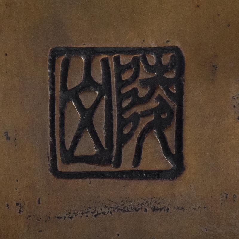 高岡銅器　米田陵山作　鋳銅　獅子摘　四方香炉　鼎　M　R7650