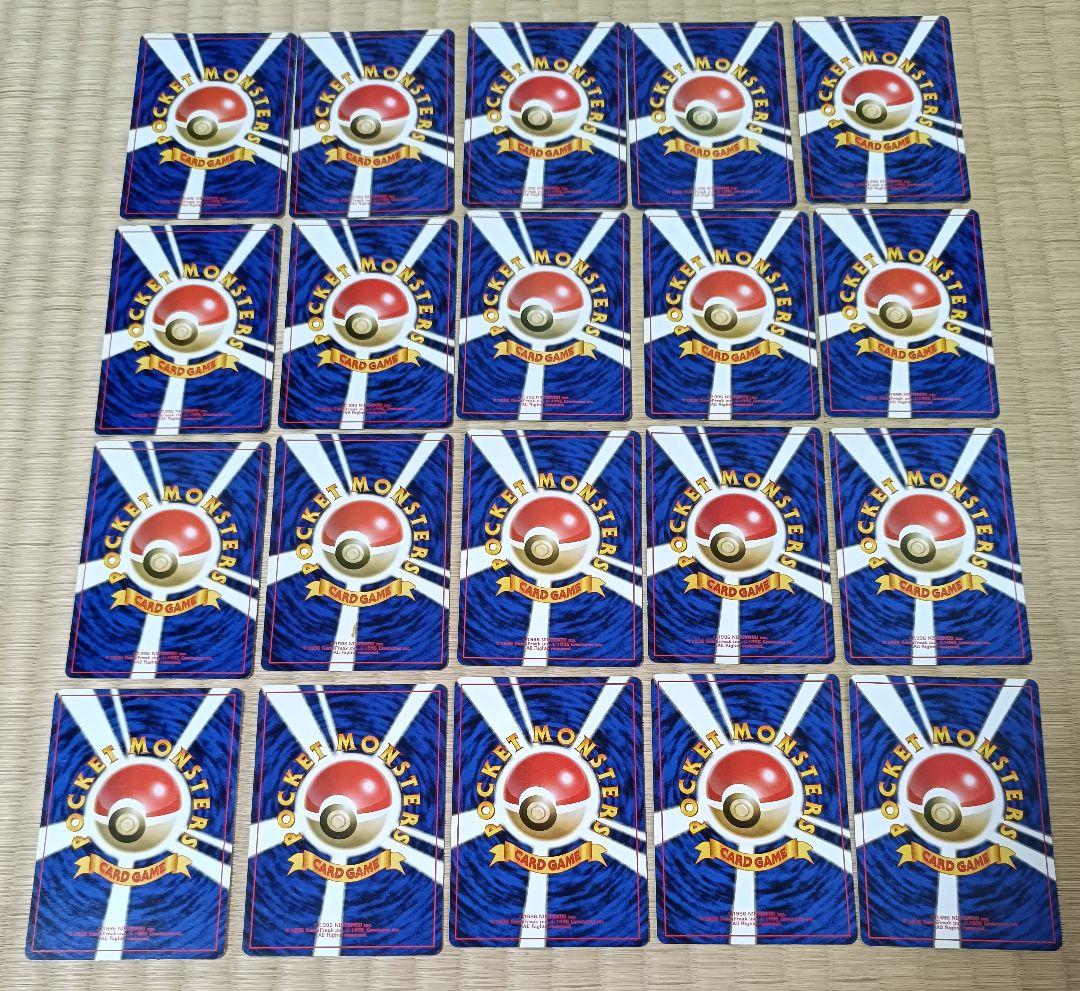 ポケカ　旧裏　アンコモン　格闘タイプ　20枚セット