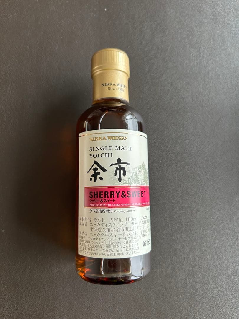 【余市蒸溜所限定】余市シェリー&スイート180ml 2本