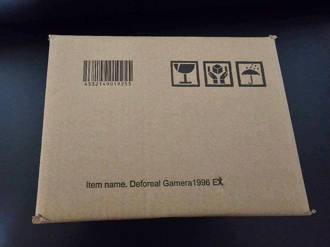 デフォリアル ガメラ1996 レギオン 少年リック限定版 エクスプラス