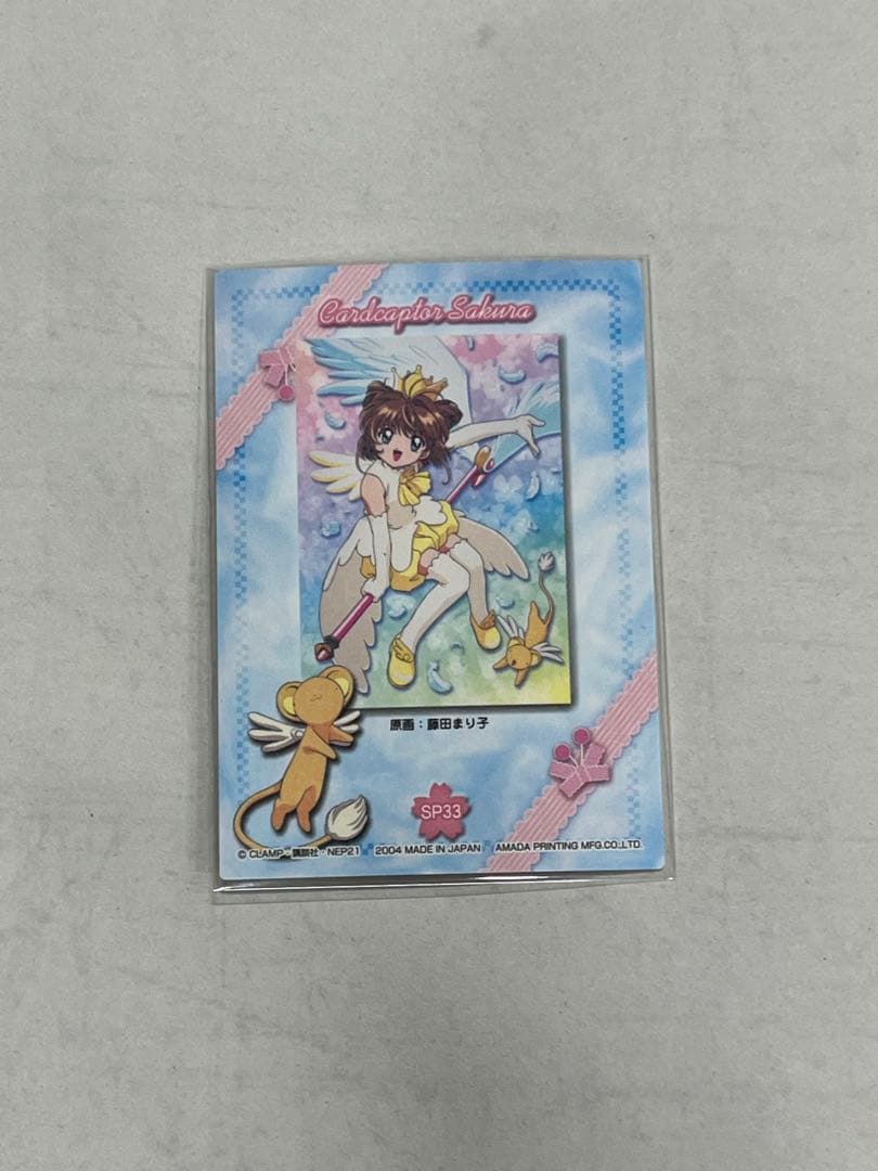 天田印刷 SP33 カードキャプターさくら トレーディングコレクション