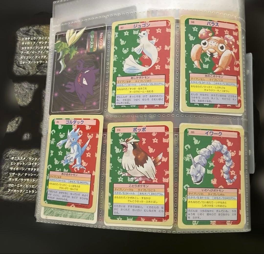 【大量】ポケモンカードダス トップサン まとめ売り 100枚以上‼️