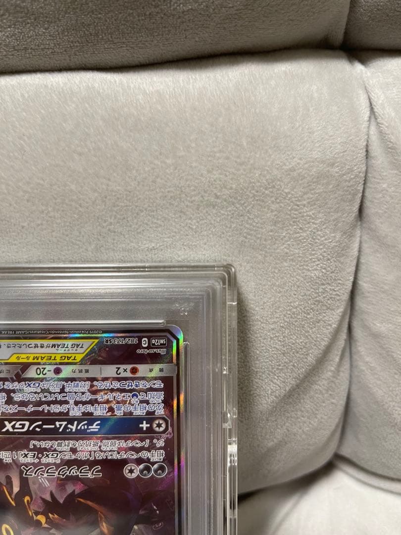 【PSA10】 ブラッキーアンドダークライGX SR (おまけ2枚付！)