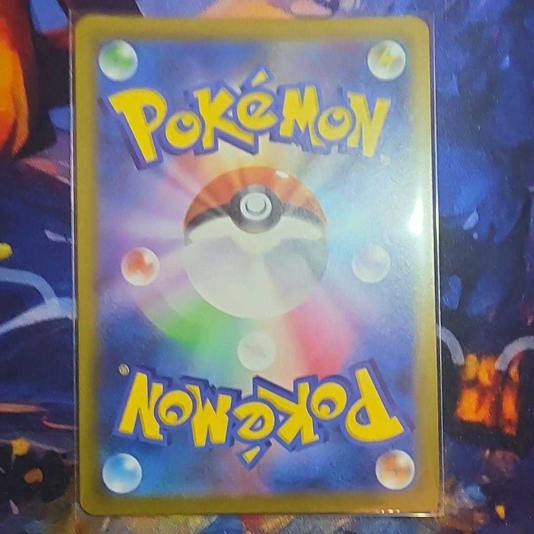 メガゲンガーex sar 【完美品】