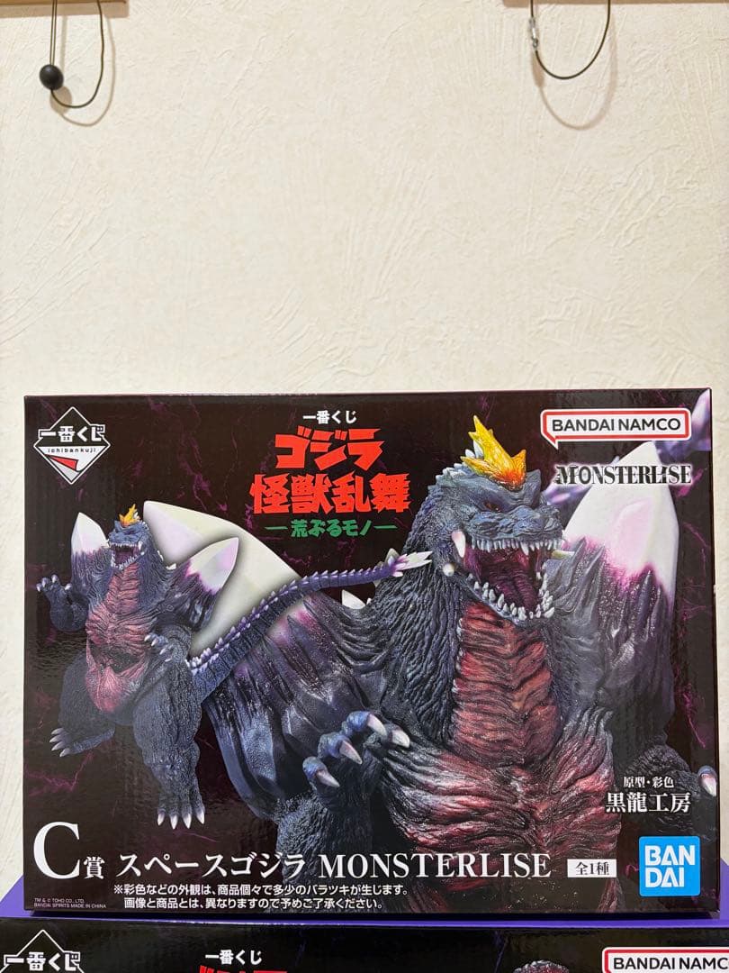 ゴジラ　一番くじ　怪獣乱舞　フィギュア A-D賞セット