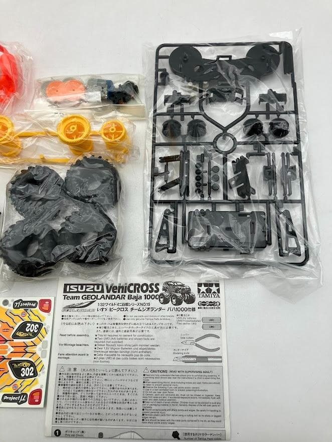 TAMIYA ISUZU ビークロス チムジオランダーバハ1000仕様