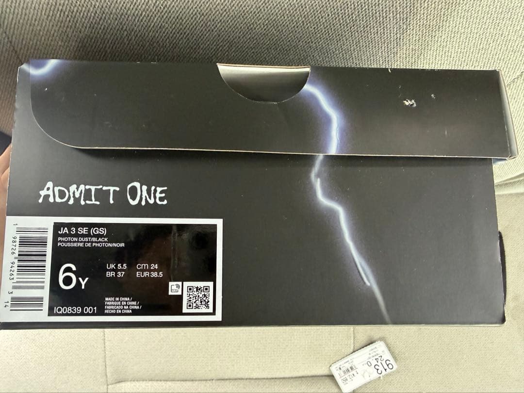 Nike GS Ja3 \"Outer Space\" 24cm ジャ3