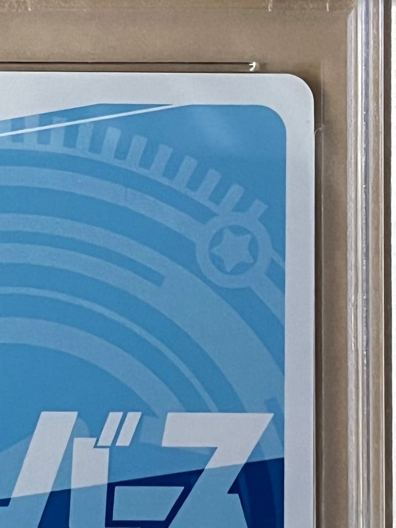 Reバース　ホロライブ　2期生　大空スバル　SNR　シリアル　PSA10