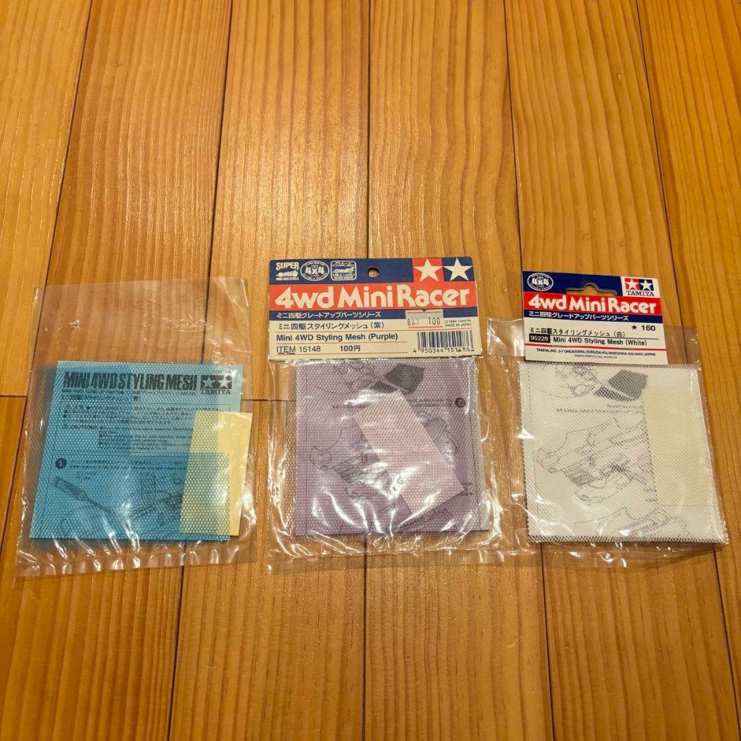 ミニ四駆　各種　パーツセット