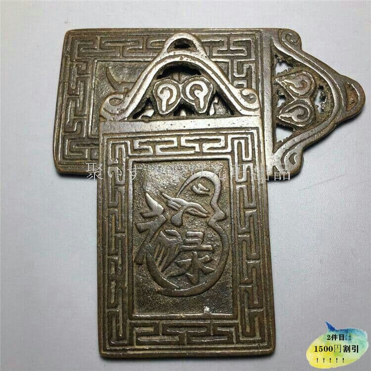 骨董品雑貨骨董品銅器異形金を使う財を喜ぶ金を使う7p