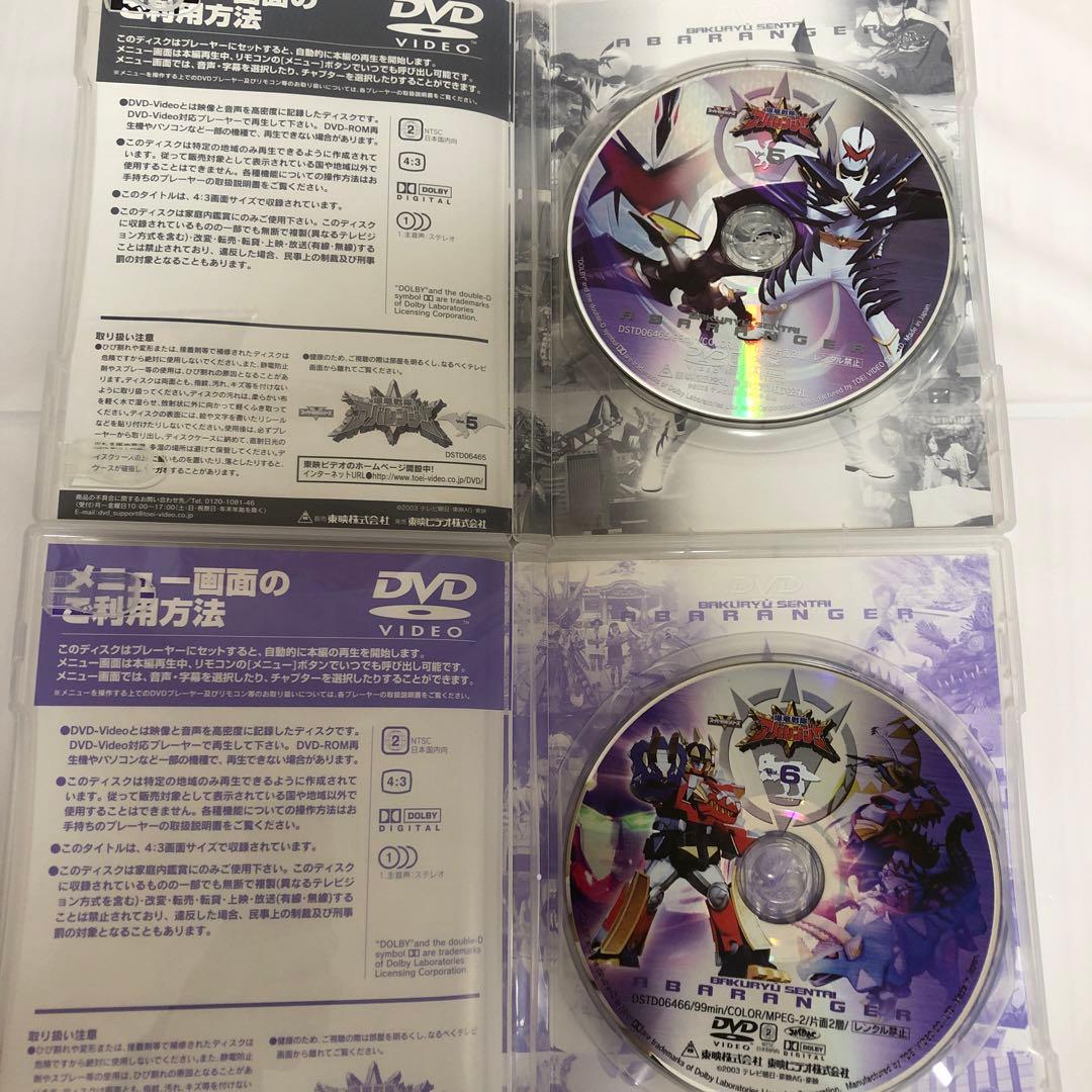 爆竜戦隊アバレンジャー VOL.1〜12 全巻セット