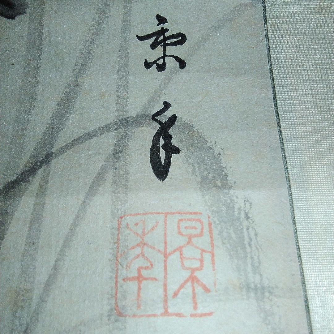 花の掛軸。