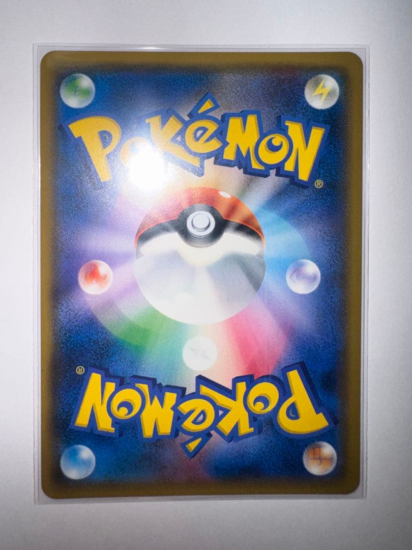 ヒガナ SR SM6a ドラゴンストーム 059/053