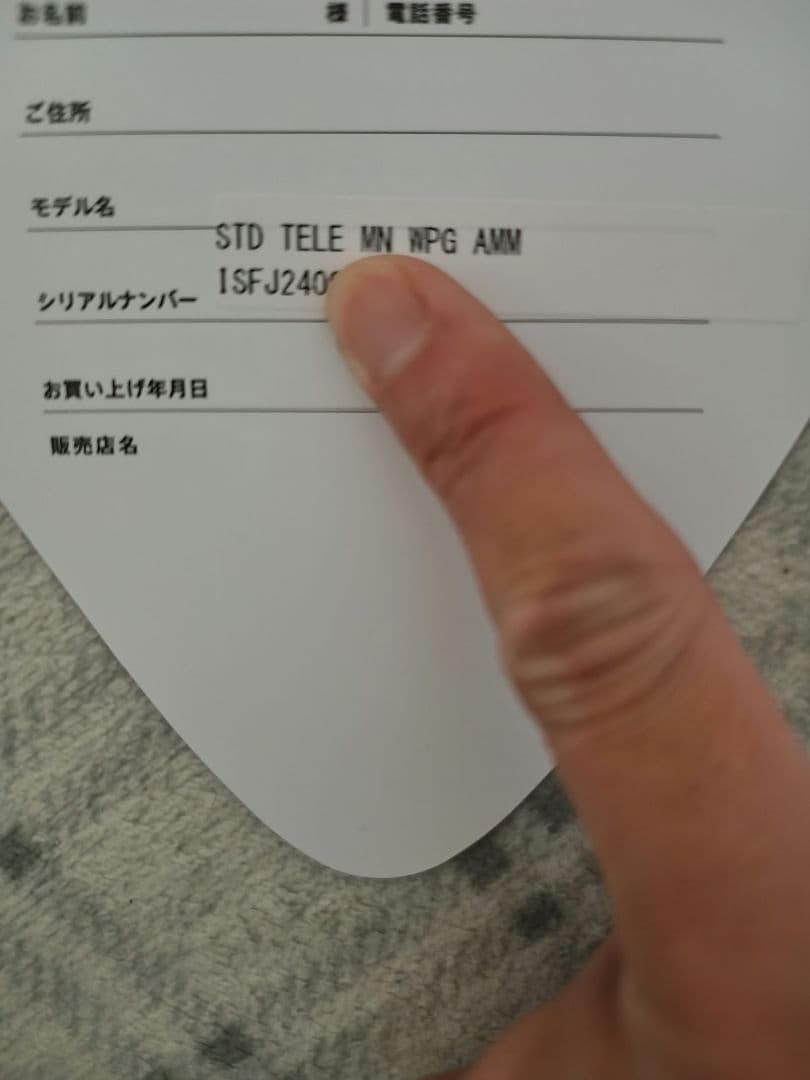 【美品】Fender Telecaster Standard マリンブルー