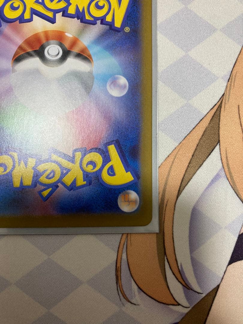 メガリザードンX eX 116/100 MUR