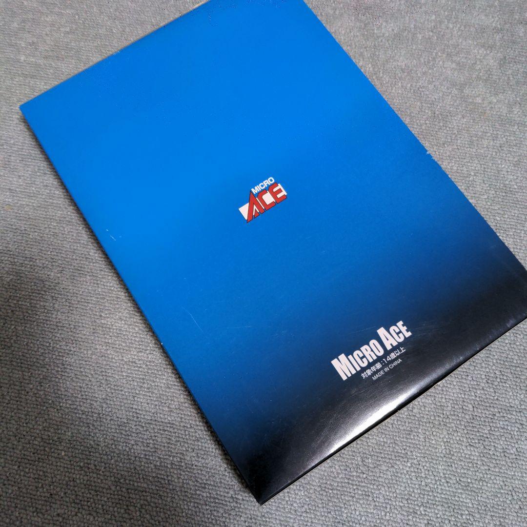 マイクロエース　阪神8000系　リニューアル色