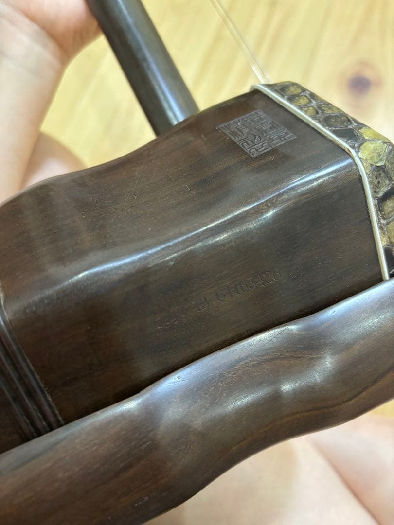 高級二胡 紅木精品　新品未使用　錦蛇皮のタグ付き
