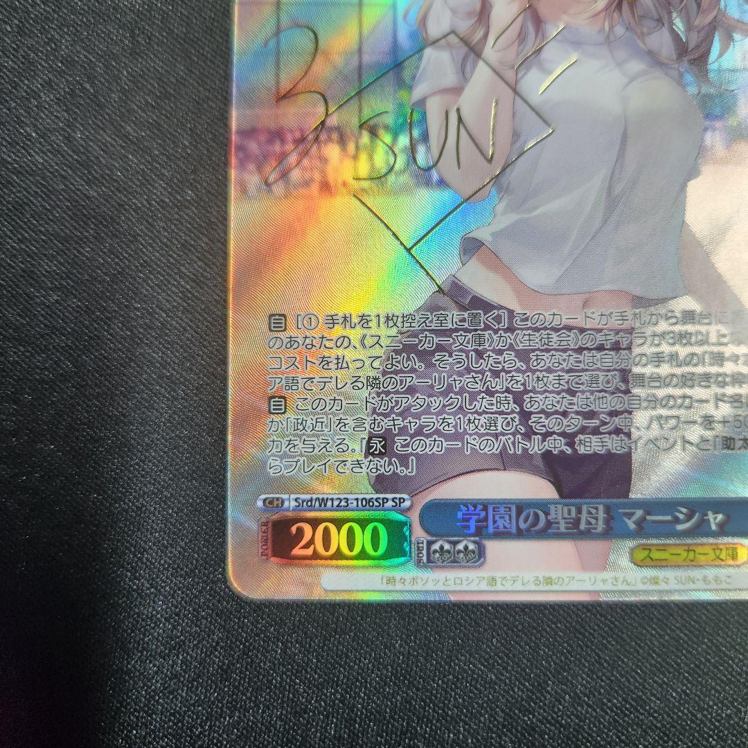 556117　