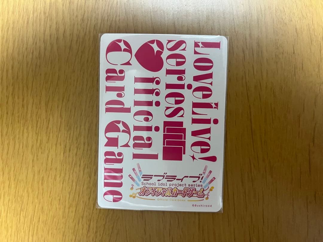 ラブカ 櫻井陽菜 PE+