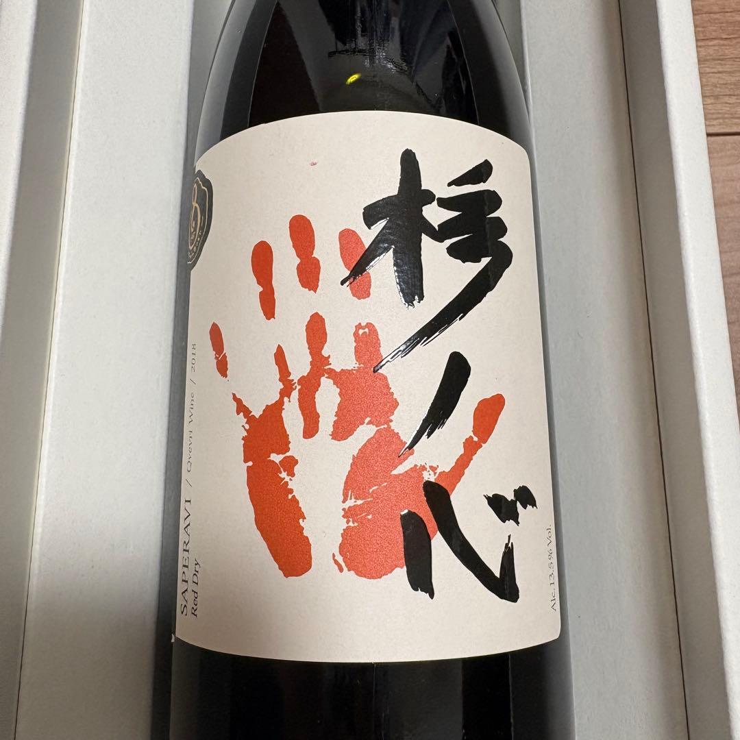 【限定品】栃ノ心　相撲　サベラヴィ　ワイン　2018 引退記念　750ml