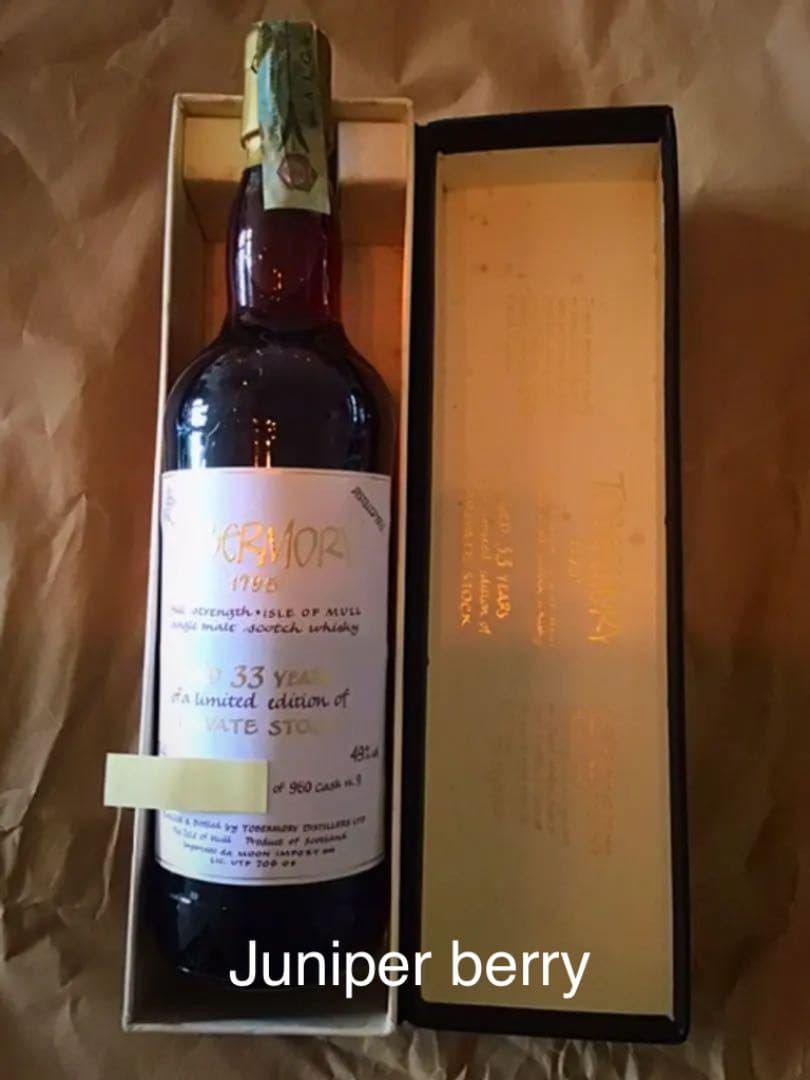 トバモリー1972 33年 ムーンインポート