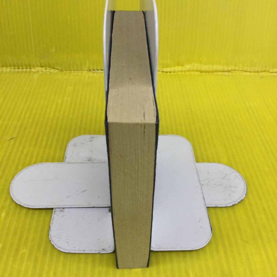 三段八割秀作集 【限定三百部 第九十二番】