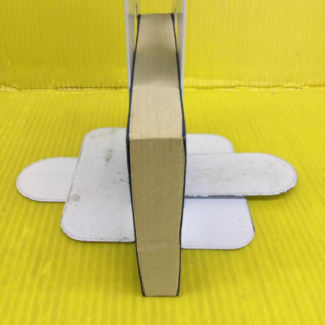 三段八割秀作集 【限定三百部 第九十二番】