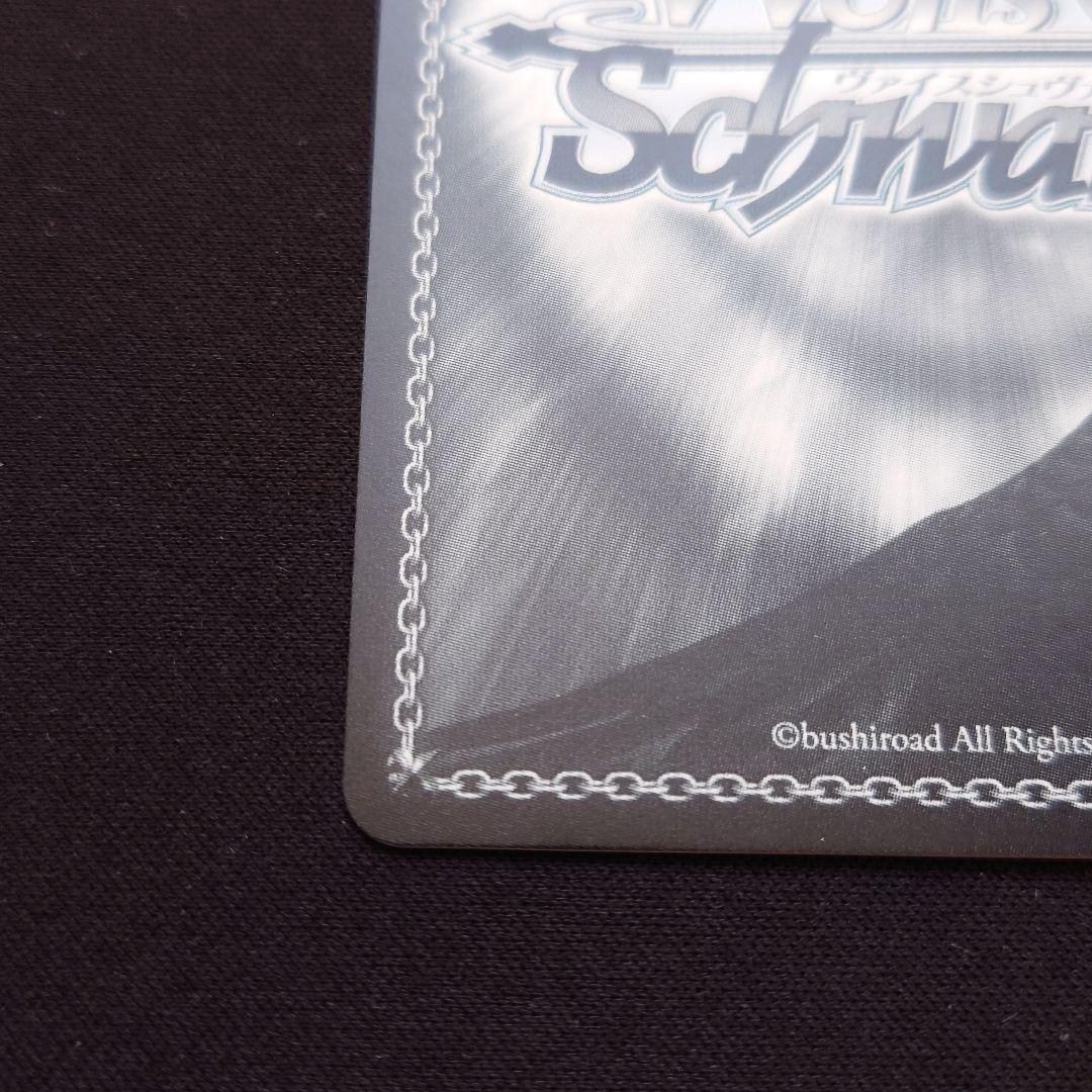 SSP 未来へ一緒に さくらみこ HOL/W91-075SSP