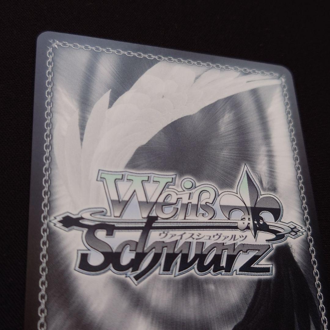 SSP 未来へ一緒に さくらみこ HOL/W91-075SSP