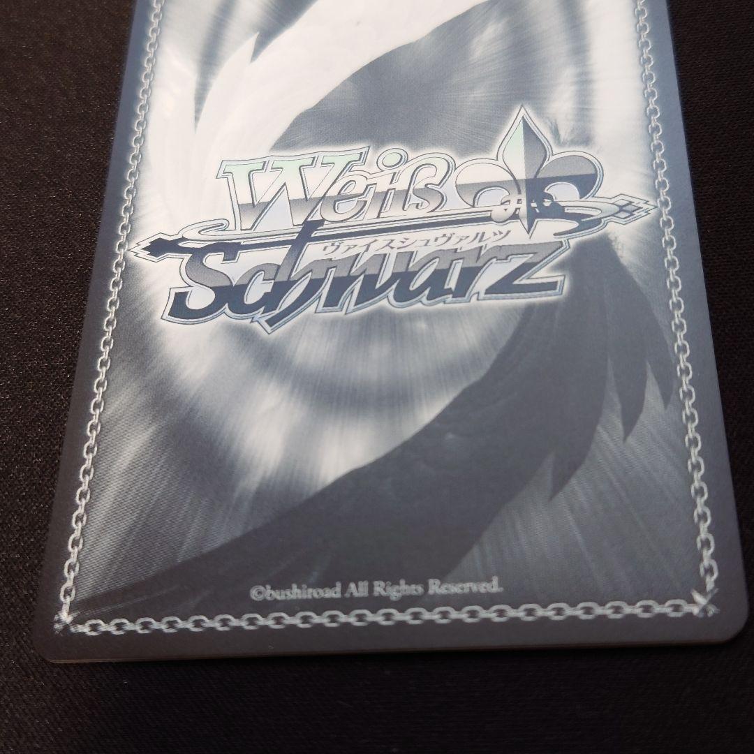 SSP 未来へ一緒に さくらみこ HOL/W91-075SSP