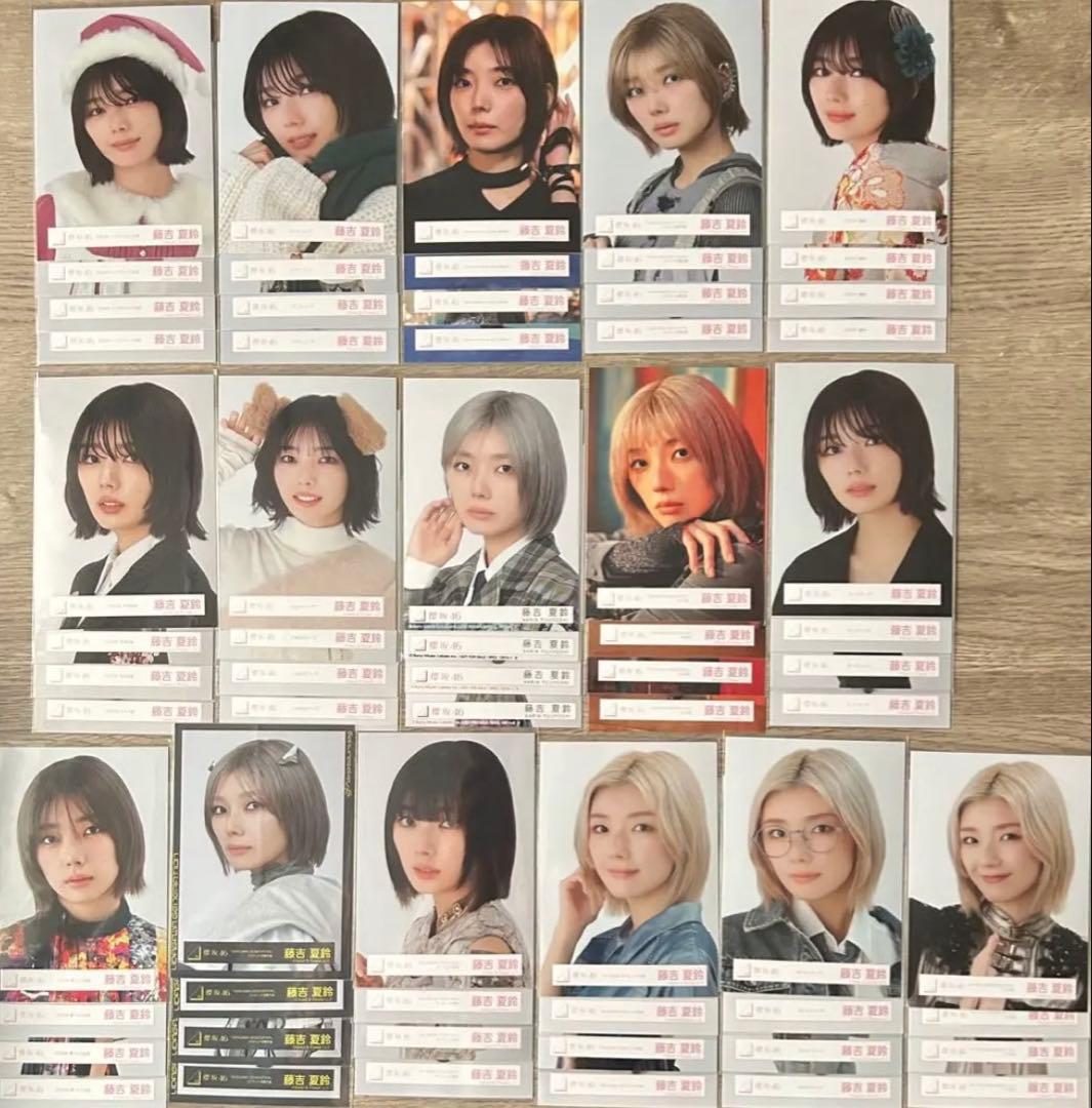 櫻坂46 藤吉夏鈴 【約250枚】まとめ売り IWTC浴衣衣装封入振袖MVコーデ