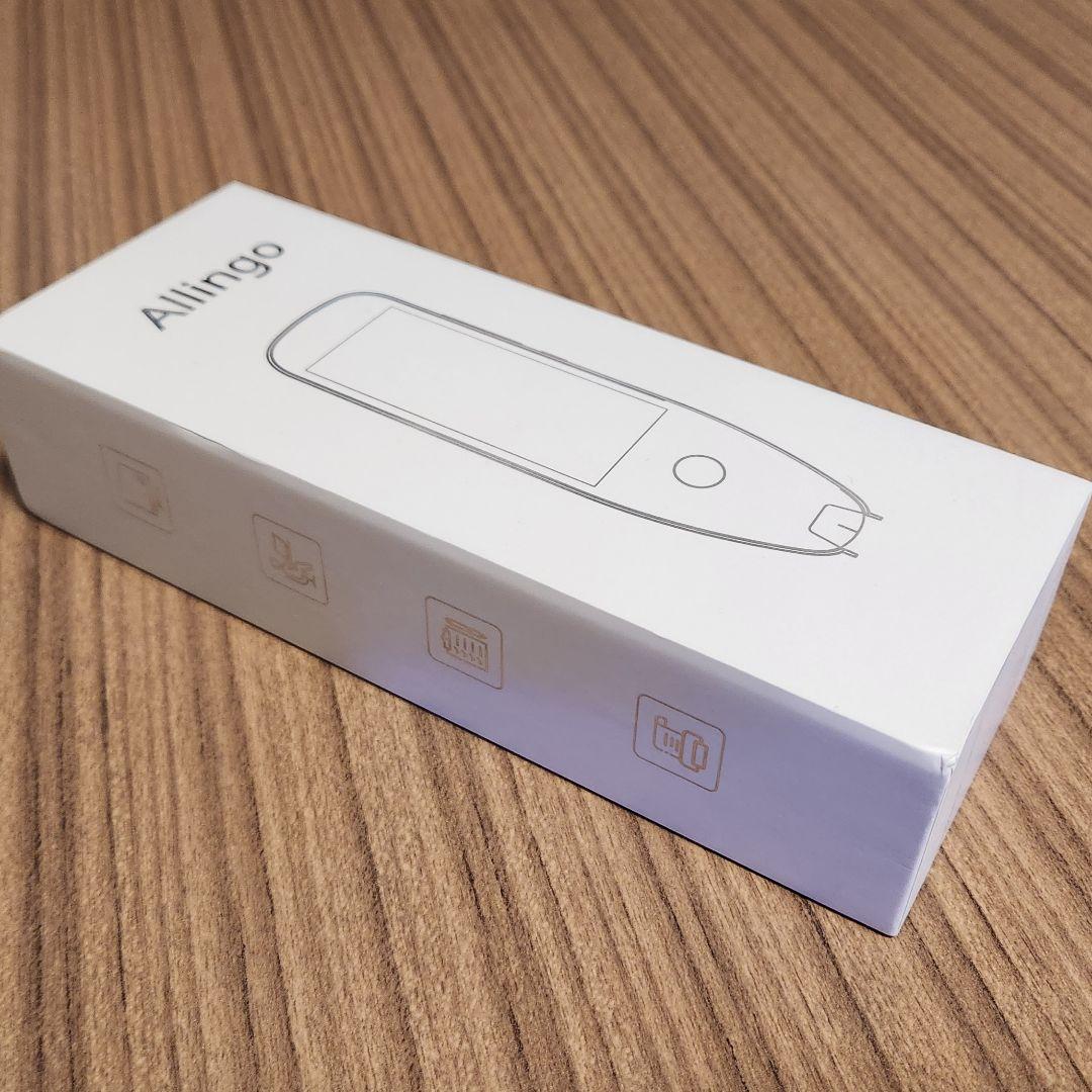 【外箱あり】Allingo ペン型スキャナー BABEL-X