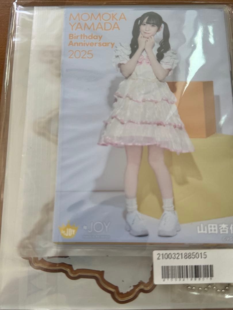 山田杏佳 生誕アクスタ2025