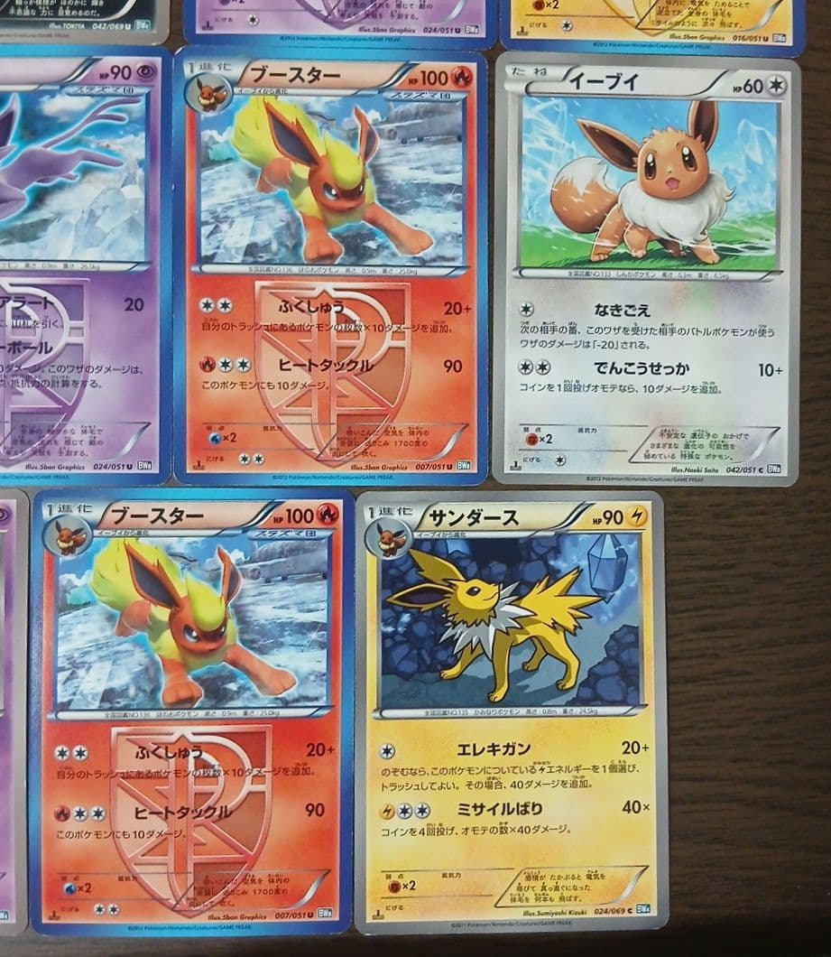 ポケモンカード bw イーブイ進化系 ブイズ まとめ売り