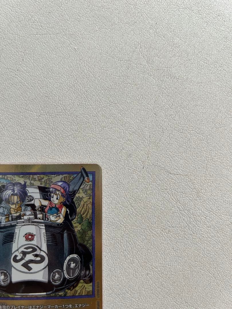 エナジーマーカー 32 ドラゴンボールカード