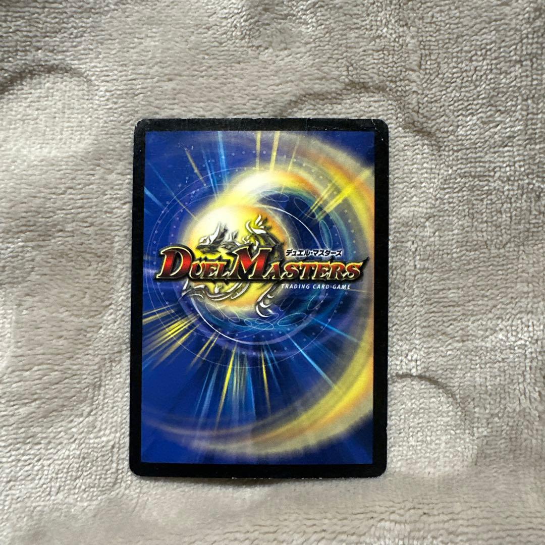 ボルメテウス・ホワイト・ドラゴン（初期 ）