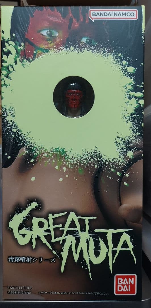 グレート・ムタ 毒霧噴射シリーズ フィギュア