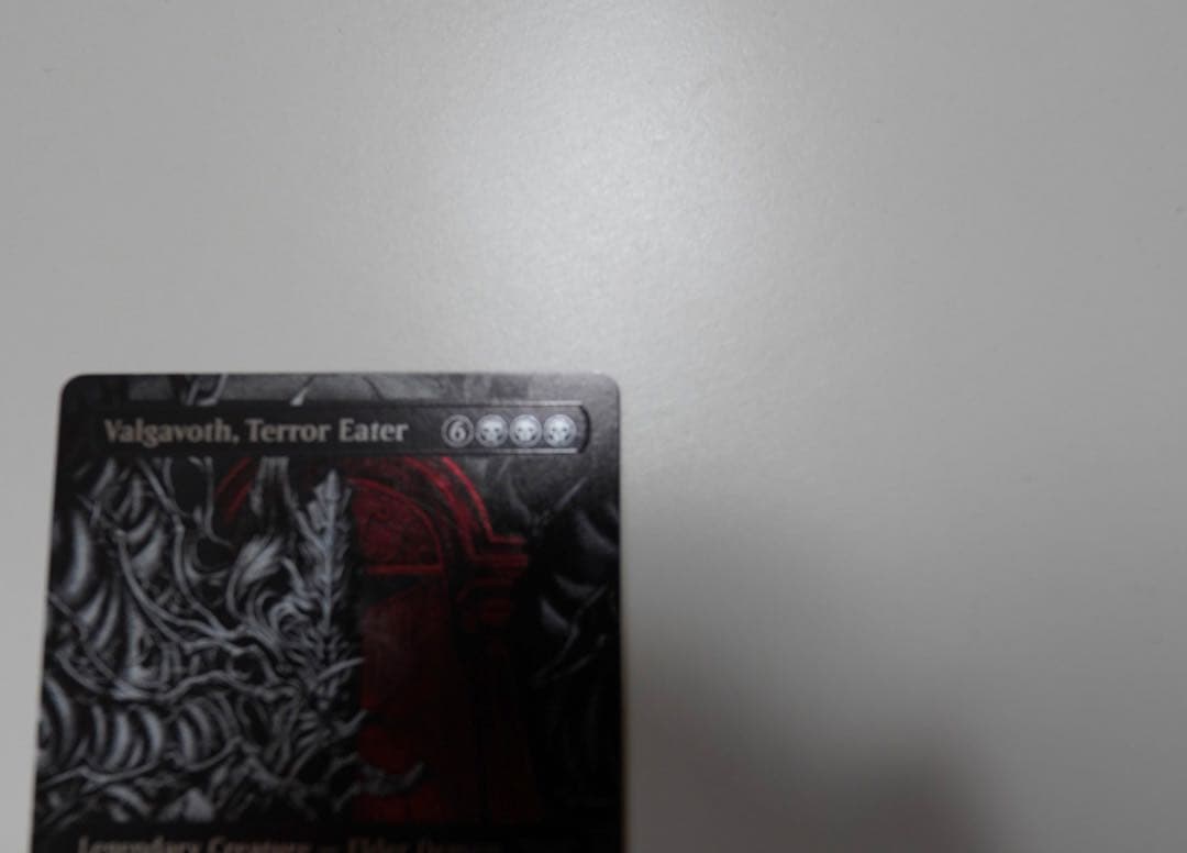 MTG】恐怖を喰うもの、ヴァルガヴォス テクスチャーfoill
