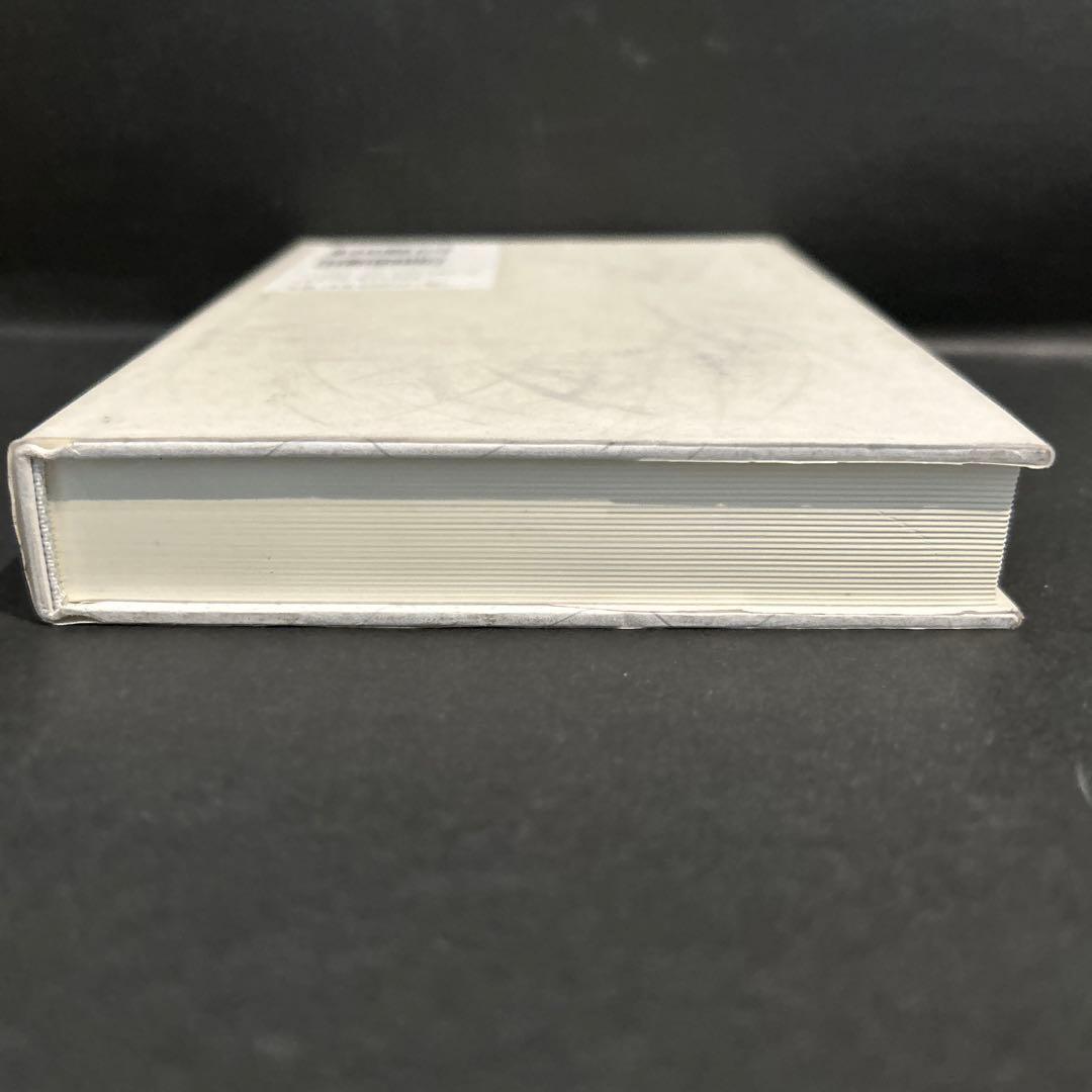 中村雄二郎著作集　第2期　7巻　述語的世界と制度　岩波書店