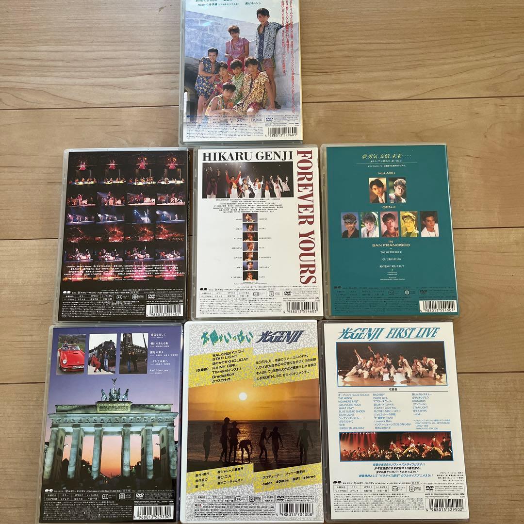 【美品】光GENJI DVD 7枚セット！貴重☆おまけの切り抜き１枚付き！