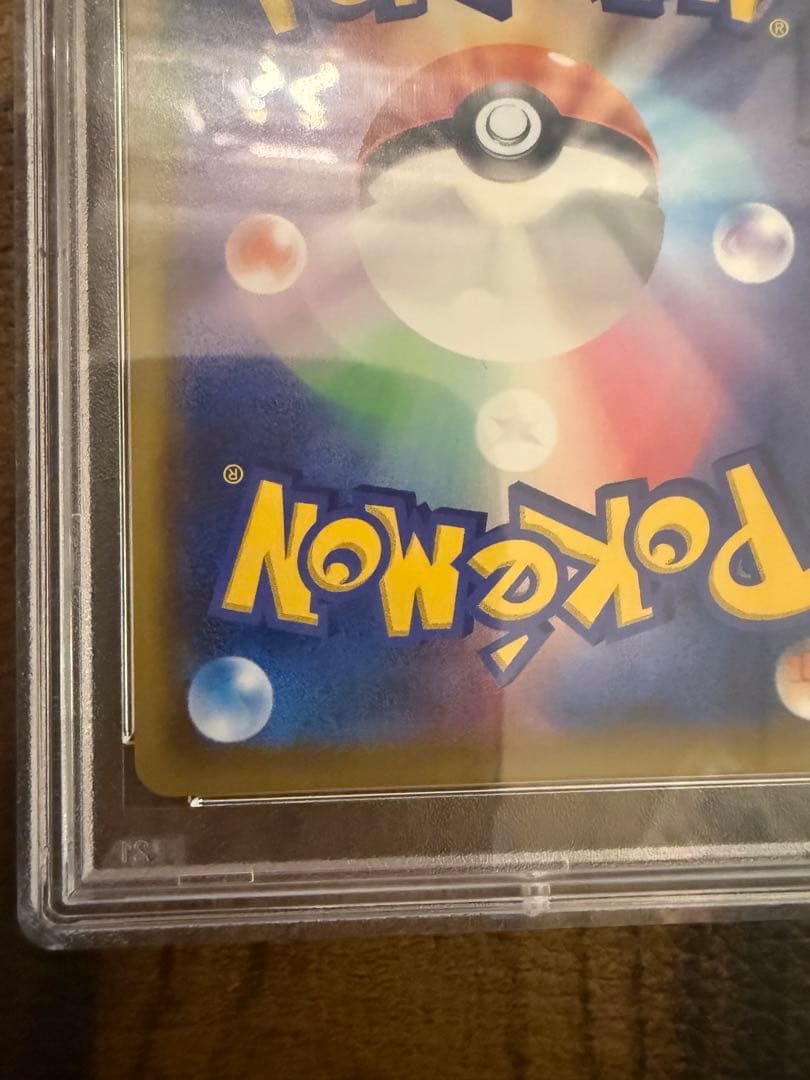 リーリエの全力 SR[SM11b 068/049 PSA10