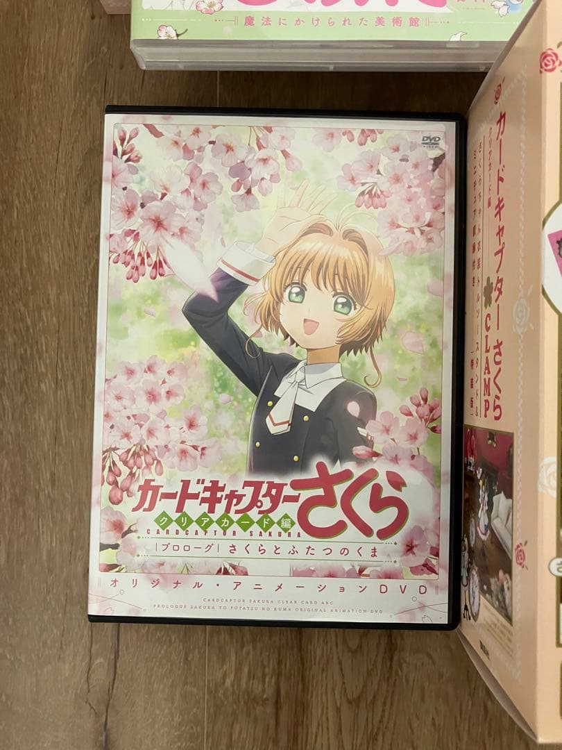 カードキャプターさくら　単行本　まとめ売り