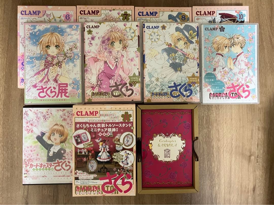 カードキャプターさくら　単行本　まとめ売り