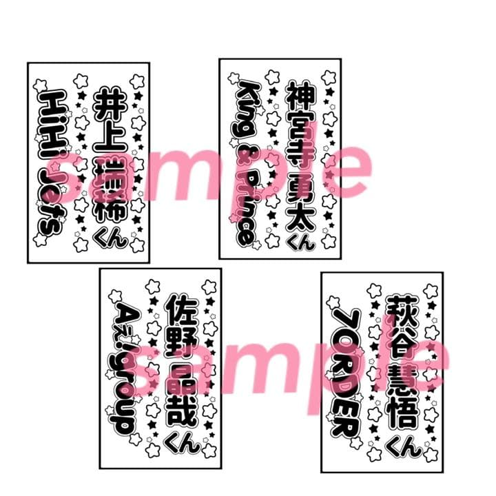 キンブレシート 人気デザイン　簡単オーダー