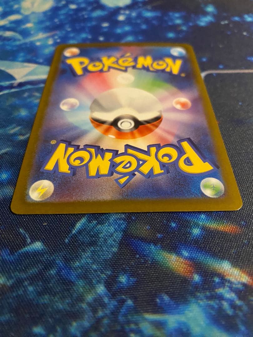 ポケモンカード　ナンジャモ SAR[SV2D 096/071]クレイバースト