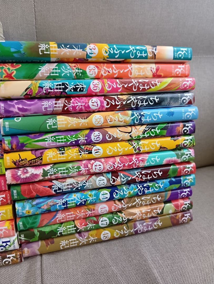 ちはやふる 46冊