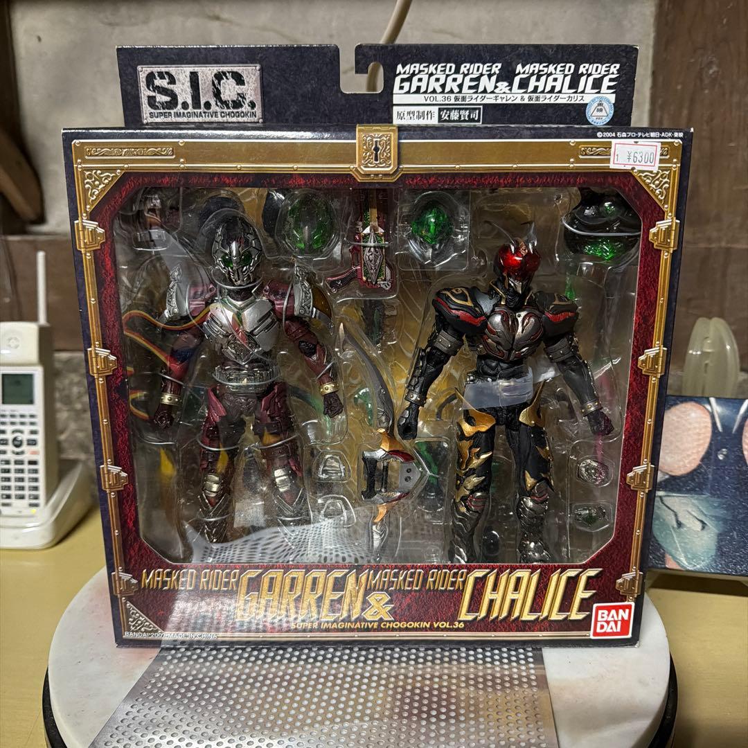MASKED RIDER GARREN & CHALICE フィギュアセット