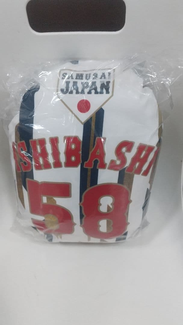 侍ジャパン ガチャ 第2段 クッション 石橋 58